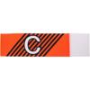 Stanno captain's armband
