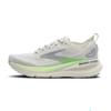 Brooks glycerin gts 23 hardloopschoenen