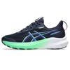 Asics gel-fortitude hardloopschoenen