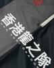 Woodbird T-Shirt 2636-413