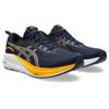Asics gel-fortitude hardloopschoenen