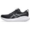 Asics gel-cumulus 27 hardloopschoenen