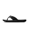 Nike marina slippers