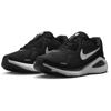 Nike structure 26 hardloopschoenen