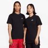 Nike sportswear t-shirt