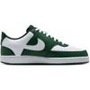 Nike Sneakers HM9862