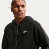 Nike m nk club bb fz hoodie