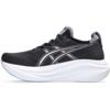 Asics gel-nimbus 27 hardloopschoenen