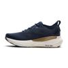 Brooks glycerin gts 23 hardloopschoenen