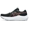 Asics gt-2000 14 hardloopschoenen