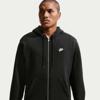 Nike m nk club bb fz hoodie