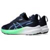 Asics gel-fortitude hardloopschoenen