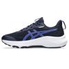 Asics gel-fortitude hardloopschoenen