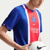 Nike paris saint-germain 2026/27 stadium home dri-fit repica jersey