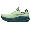 Asics gel-nimbus 28 hardloopschoenen
