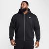 Nike m nk club bb fz hoodie