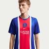 Nike paris saint-germain 2026/27 stadium home dri-fit repica jersey