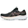 Asics gt-2000 14 hardloopschoenen
