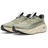 Puma magnify nitro 3 terrains hardloopschoenen