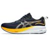 Asics gel-fortitude hardloopschoenen